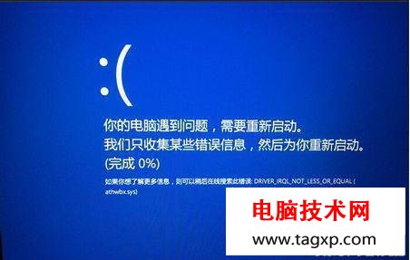 最全的電腦開機常見問題及搞定方式！