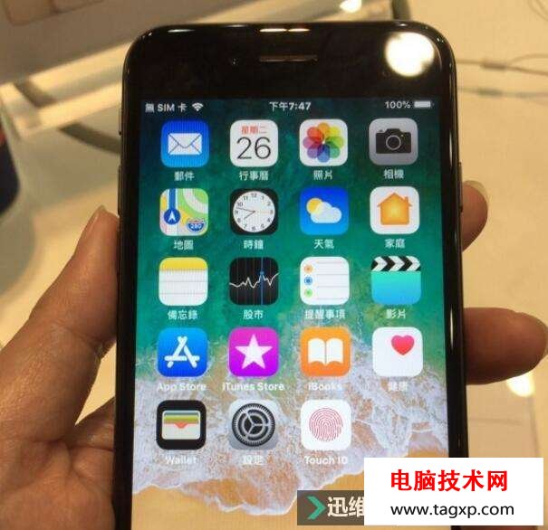 你的iPhone還敢升級嗎？蘋果iOS 11耗電量比蘋果iOS 10快兩倍