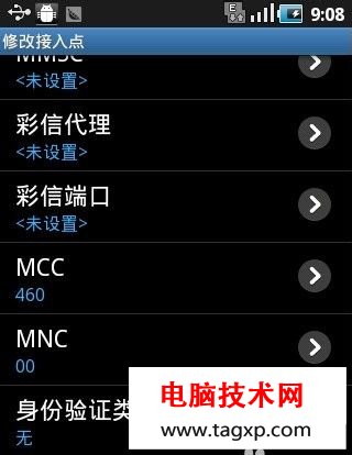 安卓手機wifi上網(wǎng)方法怎么設(shè)置