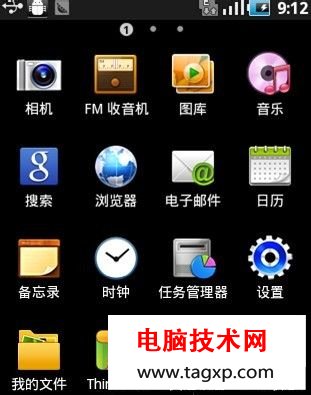 安卓手機wifi上網(wǎng)方法怎么設(shè)置