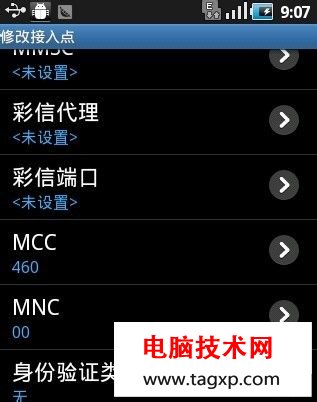 安卓手機wifi上網(wǎng)方法怎么設(shè)置