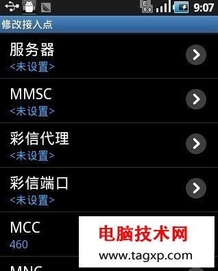 安卓手機wifi上網(wǎng)方法怎么設(shè)置