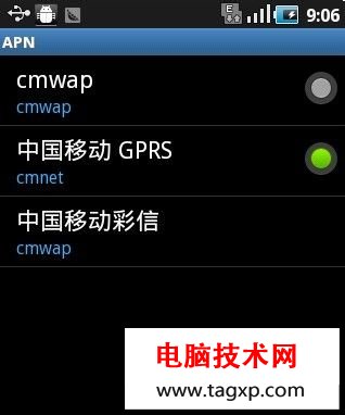 安卓手機wifi上網(wǎng)方法怎么設(shè)置