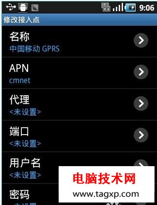 安卓手機wifi上網(wǎng)方法怎么設(shè)置