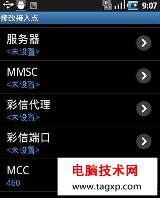 安卓手機wifi上網(wǎng)方法怎么設(shè)置