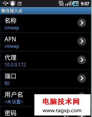 安卓手機wifi上網(wǎng)方法怎么設(shè)置
