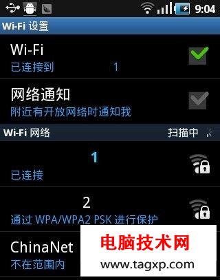 安卓手機wifi上網(wǎng)方法怎么設(shè)置