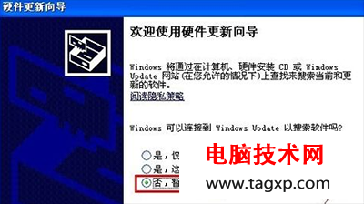 電腦筆記本無線網(wǎng)卡驅(qū)動(dòng)怎么安裝？