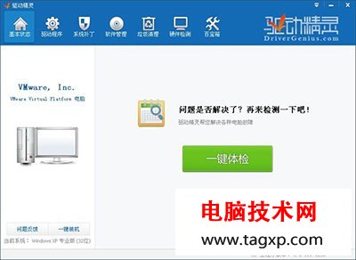 電腦筆記本無線網(wǎng)卡驅(qū)動(dòng)怎么安裝？