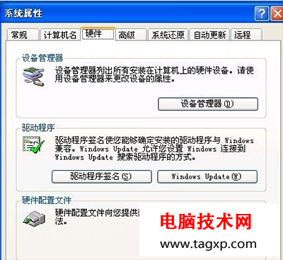 電腦筆記本無線網(wǎng)卡驅(qū)動(dòng)怎么安裝？