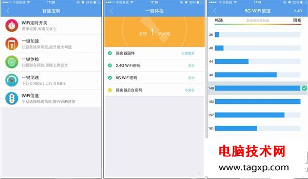 極路由3安裝設置教程圖解
