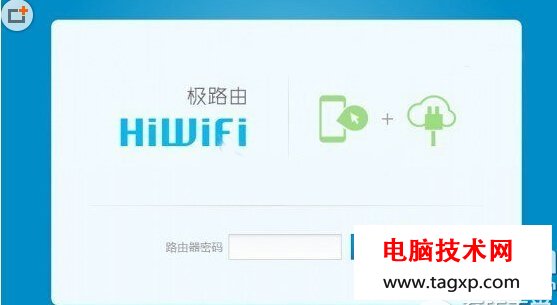 極路由3安裝設置教程圖解