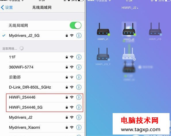 極路由3安裝設置教程圖解