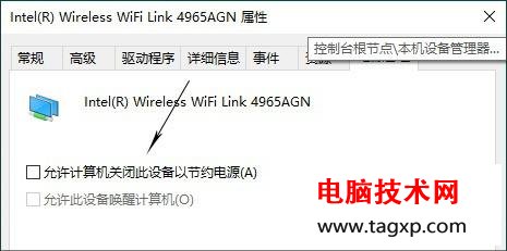 電腦無線WiFi時(shí)有時(shí)無？一招搞定電腦無線WiFi不穩(wěn)定問題