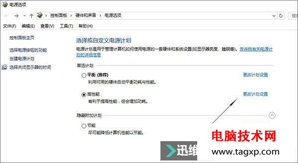 電腦無線WiFi時(shí)有時(shí)無？一招搞定電腦無線WiFi不穩(wěn)定問題