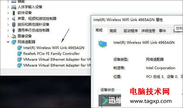 電腦無線WiFi時(shí)有時(shí)無？一招搞定電腦無線WiFi不穩(wěn)定問題