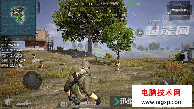 在手機(jī)上吃雞？《小米槍戰(zhàn)》大逃殺模式快速試玩