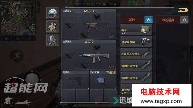 在手機(jī)上吃雞？《小米槍戰(zhàn)》大逃殺模式快速試玩