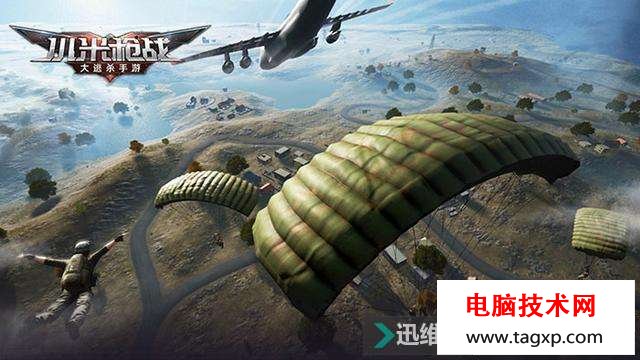 在手機(jī)上吃雞？《小米槍戰(zhàn)》大逃殺模式快速試玩