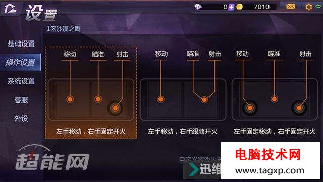 在手機(jī)上吃雞？《小米槍戰(zhàn)》大逃殺模式快速試玩