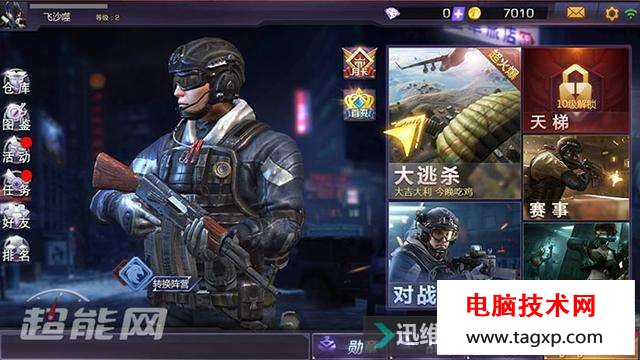 在手機(jī)上吃雞？《小米槍戰(zhàn)》大逃殺模式快速試玩