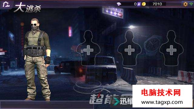 在手機(jī)上吃雞？《小米槍戰(zhàn)》大逃殺模式快速試玩