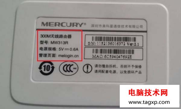 手機設置水星路由器的網址是什么?