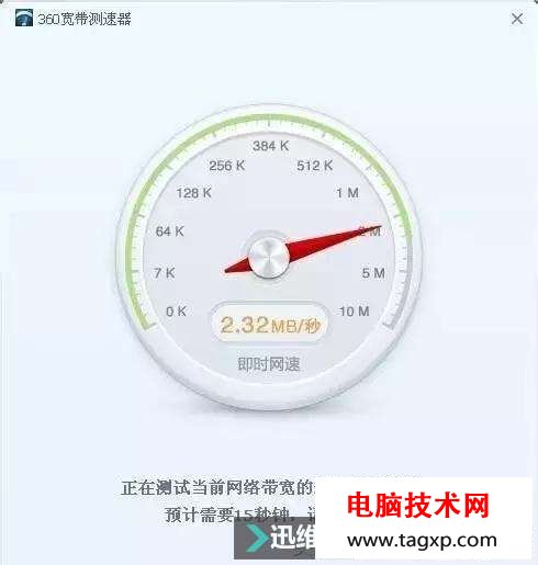 寬帶下載，上傳速度多少才是正常？