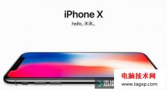 用戶已吐槽iPhone X屏幕問題