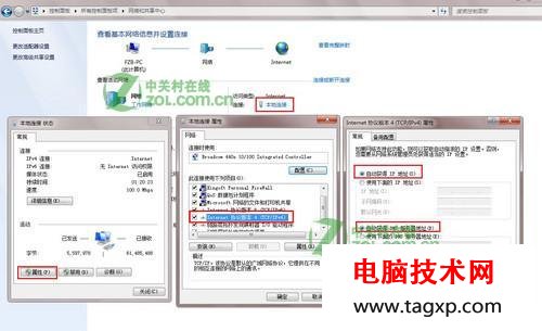 點擊查看大圖