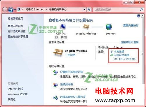 點擊查看大圖