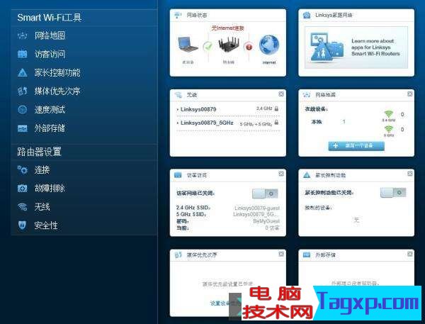 網(wǎng)絡(luò)攻擊防患于未然 路由器的這些維護你做到了嗎？