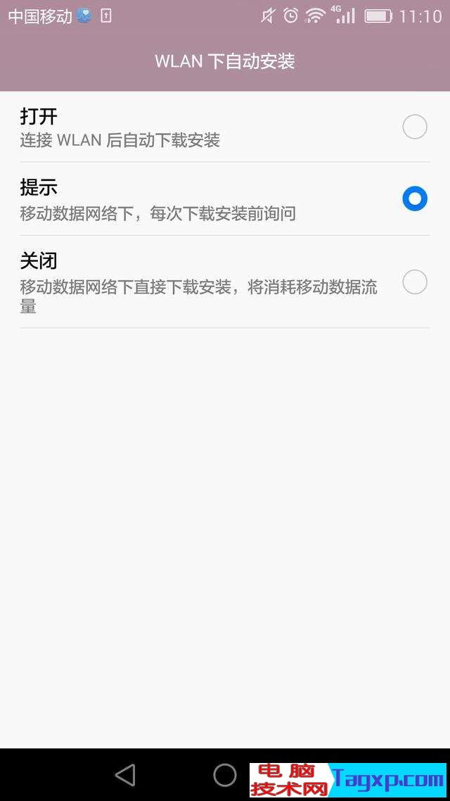 運(yùn)用無線WiFi時，開著移動數(shù)據(jù)會不會耗流量？