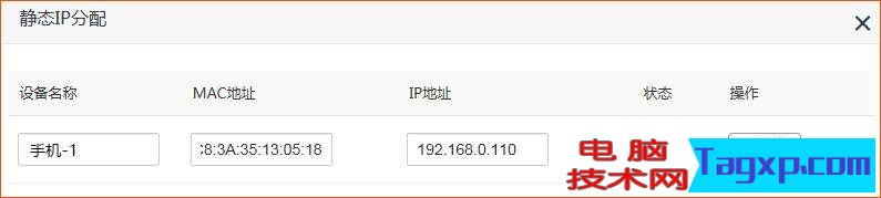 干貨貼｜無線路由器如何限制連接人數(shù)？