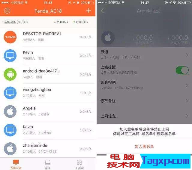干貨貼｜無線路由器如何限制連接人數(shù)？