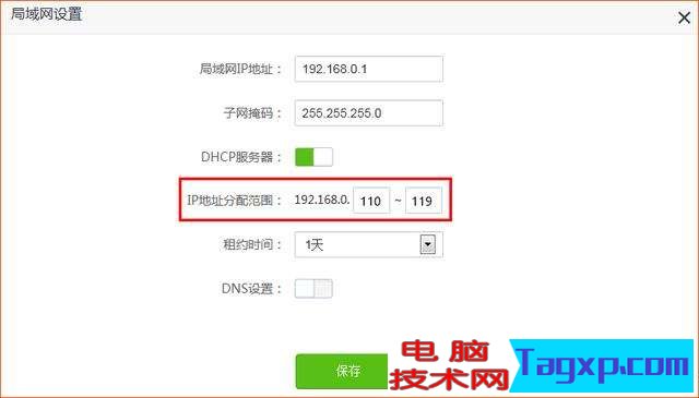 干貨貼｜無線路由器如何限制連接人數(shù)？