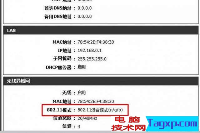 連不上舊路由？改一下這里就好了！