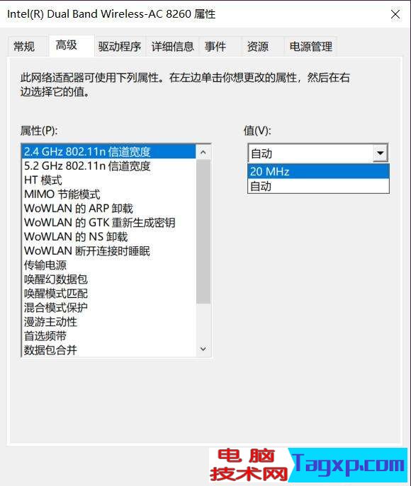 連不上舊路由？改一下這里就好了！
