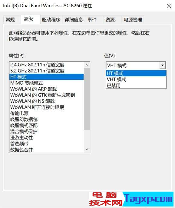 連不上舊路由？改一下這里就好了！
