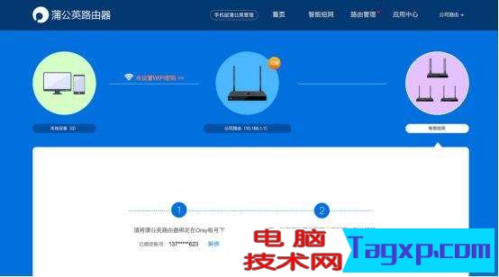 兩臺路由器如何搭建虛擬局域網(wǎng)？異地搭建局域網(wǎng)圖文教程