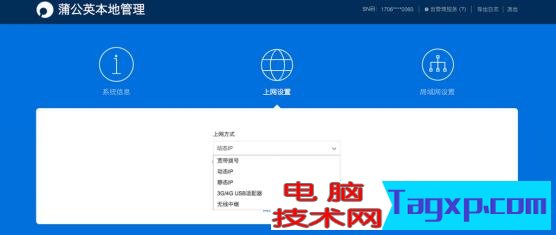 兩臺路由器如何搭建虛擬局域網(wǎng)？異地搭建局域網(wǎng)圖文教程