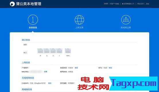 兩臺路由器如何搭建虛擬局域網(wǎng)？異地搭建局域網(wǎng)圖文教程