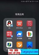 手機(jī)如何重啟路由器方法
