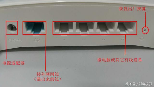 手機(jī)設(shè)置家庭路由器的方法