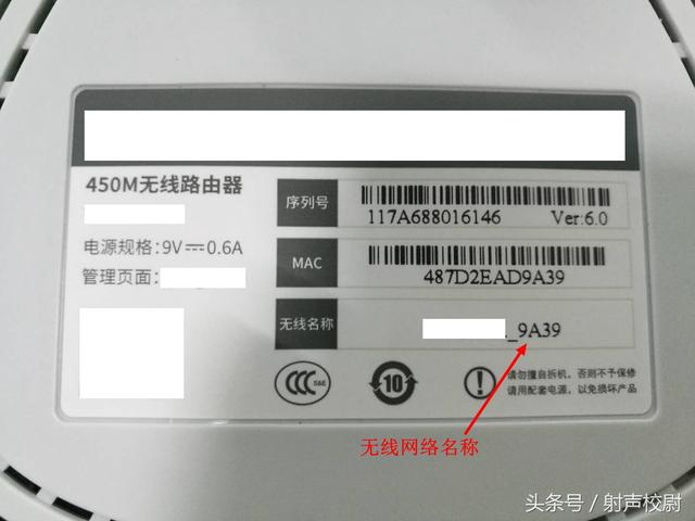 手機(jī)設(shè)置家庭路由器的方法