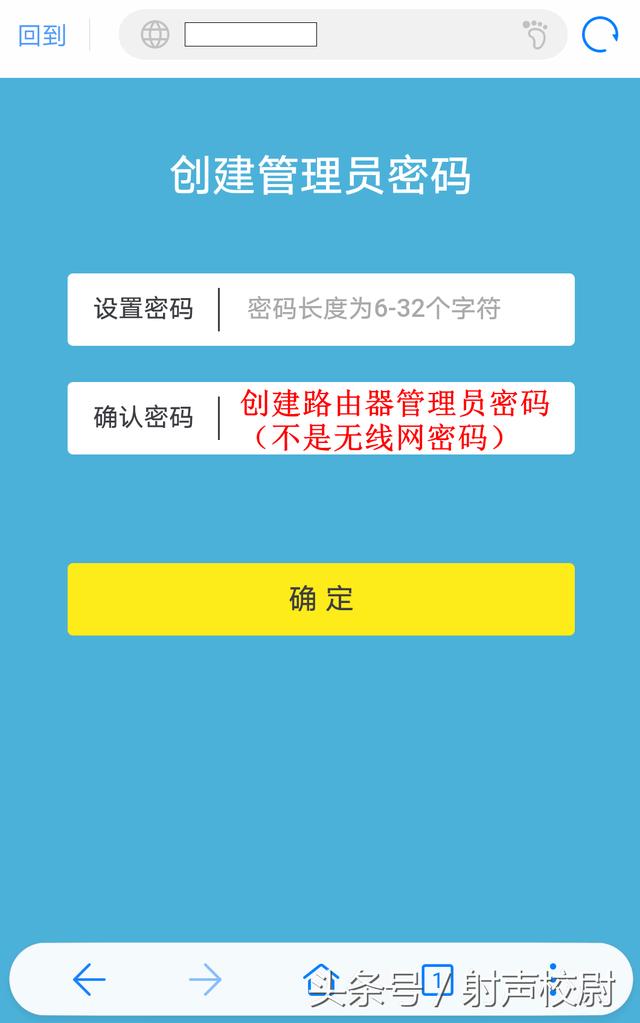 手機(jī)設(shè)置家庭路由器的方法
