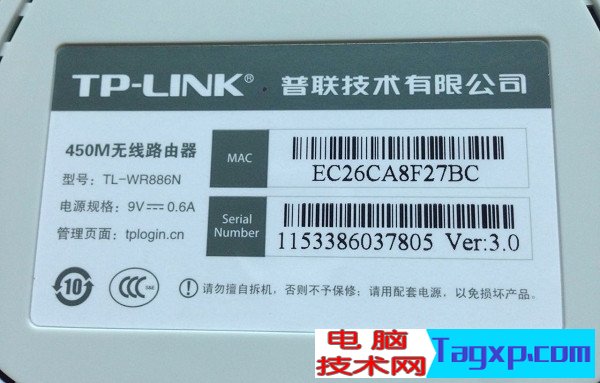 修改wifi密碼前，先查看自己路由器的設(shè)置網(wǎng)址是多少