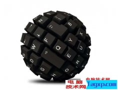 筆記本電腦保養(yǎng)維護(hù)知識