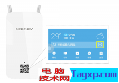 TP-LINK無線擴展器設置方法