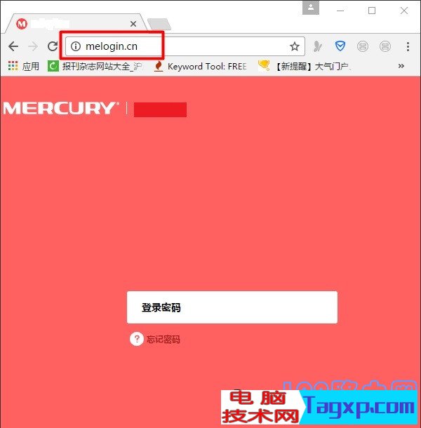 新款水星(MERCURY)路由器melogin.cn設(shè)置登錄密碼